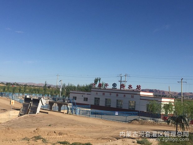 新六站正面全景.jpg