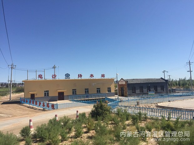 皂沙新站影像.jpg