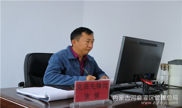 优秀共产党员、先锋岗党员、业务股长张强.jpg
