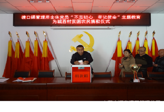 捐款.png