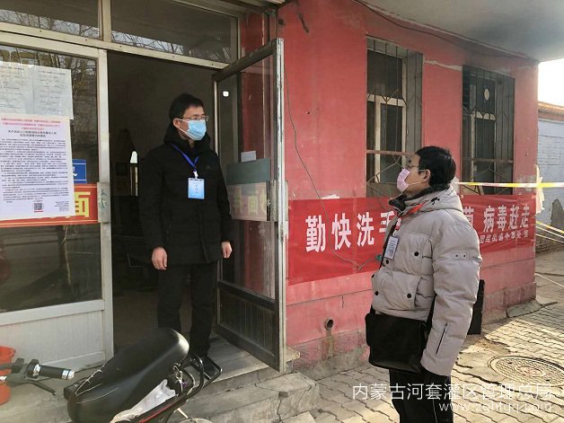 微信图片_20200224173050.jpg