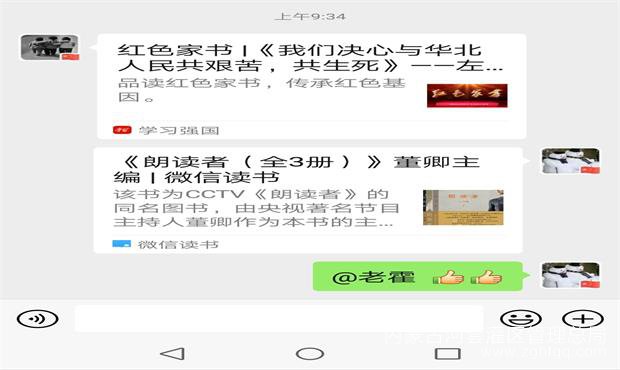 微信图片_20200702094029.jpg