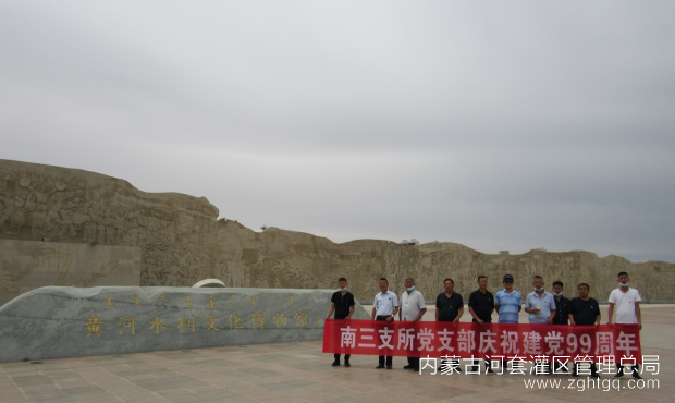南三支3.png