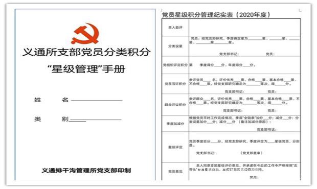 initpintu_副本.jpg