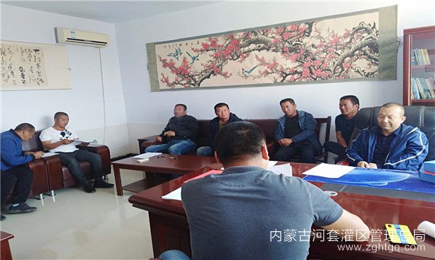 一闸管理段秋浇动员片会_1.jpg