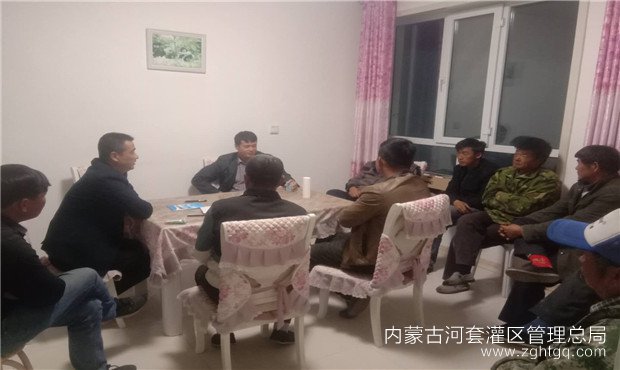 边渠管理段秋浇动员片会.jpg