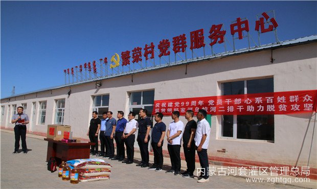 助力精准扶贫.jpg