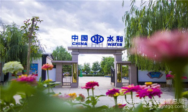 美丽管理所站.jpg