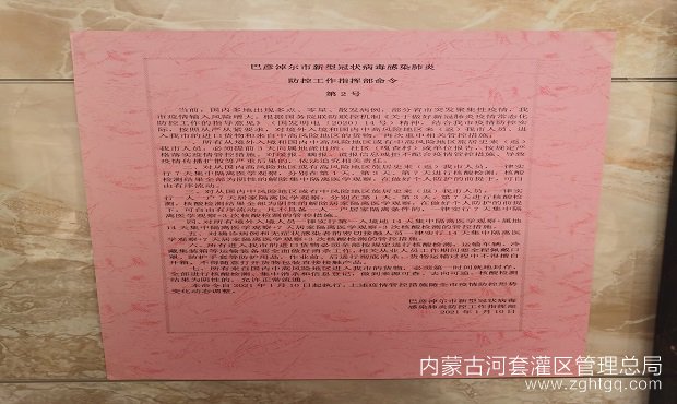 微信图片_20210113094626.jpg