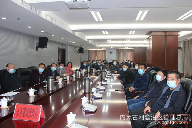 永济管理局.JPG