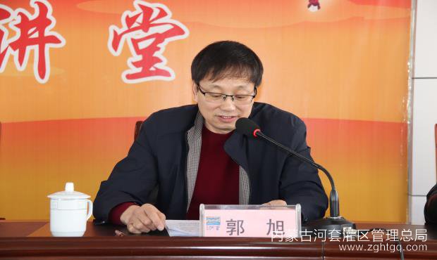 郭书记.jpg