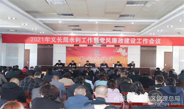 全局正面.jpg