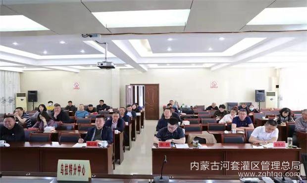 乌拉特分中心001.jpg