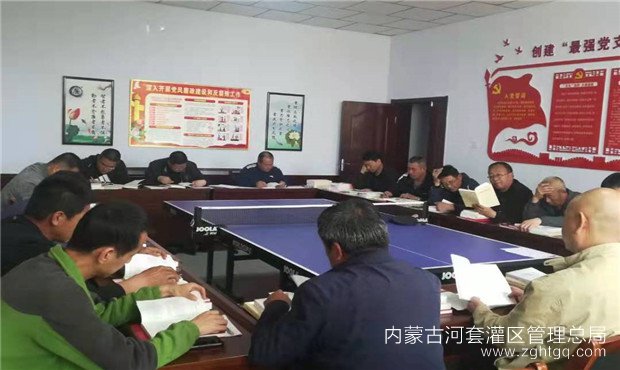 学习研讨.jpg
