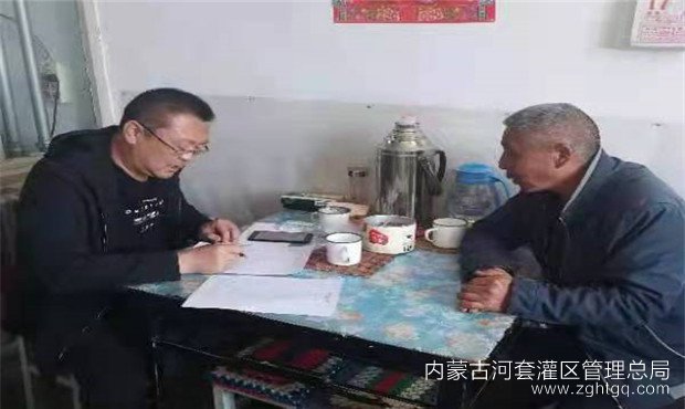 入户调查2..jpg