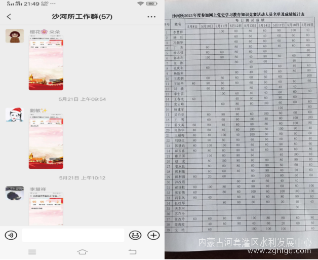 1622109231(1).png
