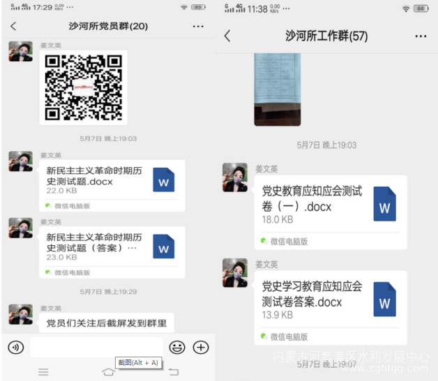1622109263(1).png