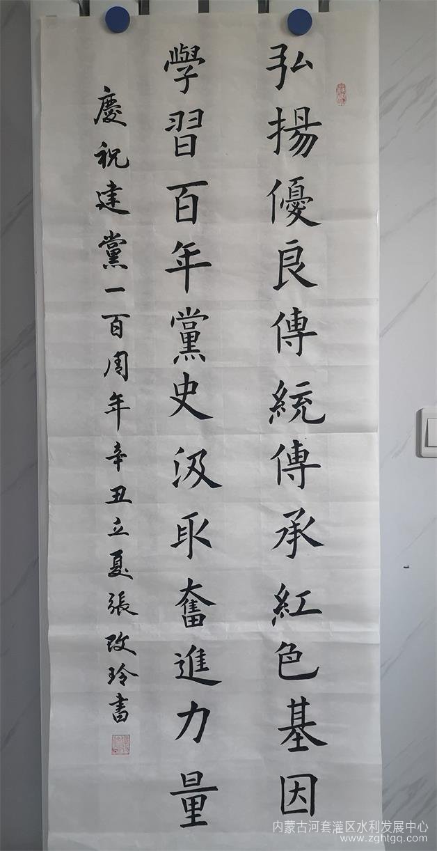 微信图片_20210630112449.jpg