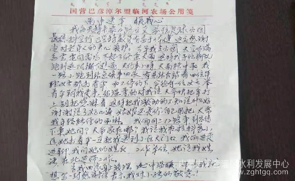 北边17.jpg