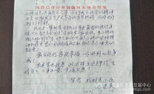 北边18.jpg