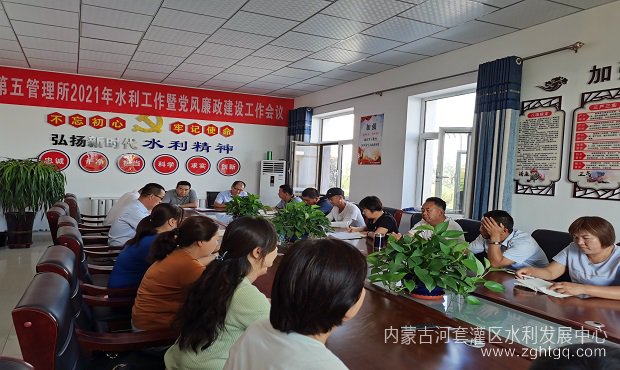 张局长讲专题党课.jpg