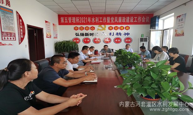 党史学习教育专题组织生活会.jpg