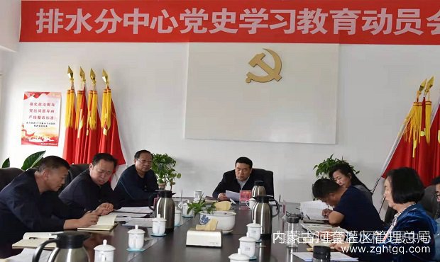 党史1.jpg