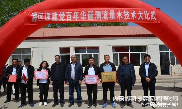 技能比武2.jpg