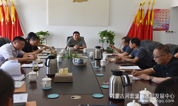 推进会1.png