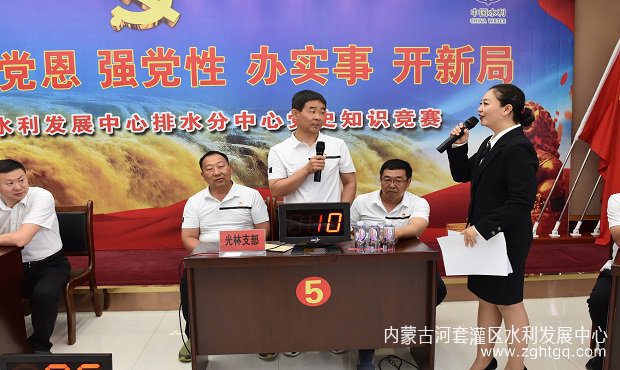 党史竞赛1.jpg