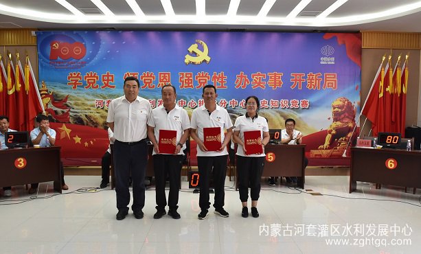 党史竞赛2.jpg