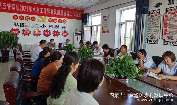 党委书记讲党课2.jpg