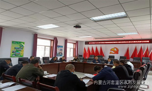 1贯彻习近平总书记对内蒙古重要讲话重要指示批示精神 - 副本.jpg