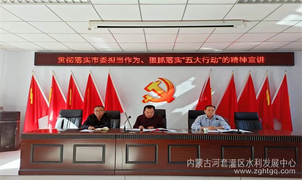 3.全面推进党建党风廉政建设..jpg
