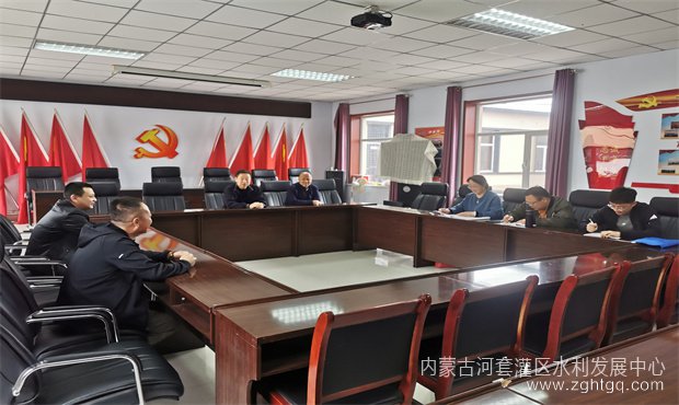 2.加强党风廉政建设 筑牢纪律防线.jpg