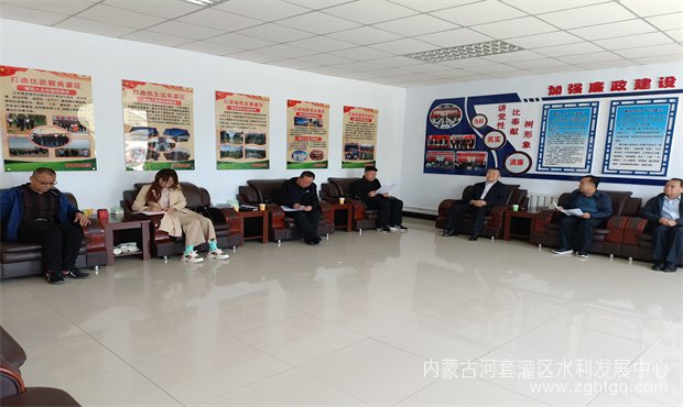 2..加强党风廉政建设 筑牢纪律防线.jpg