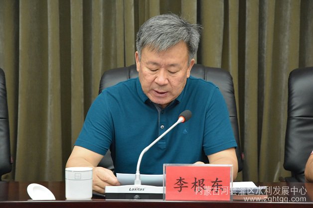 河套灌区第三轮巡察动员会召开2.JPG