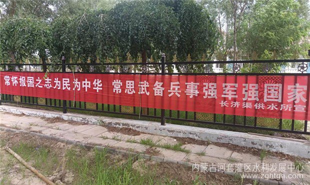 二闸宣传标语_副本.jpg