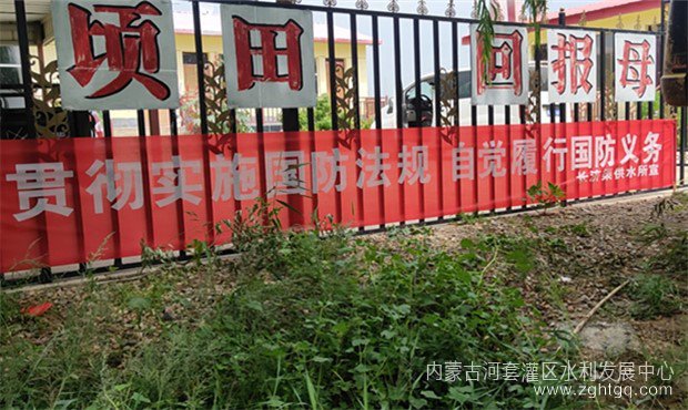 四闸宣传标语_副本.jpg