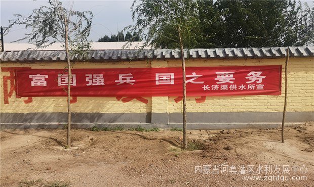 一闸宣传标语_副本.jpg