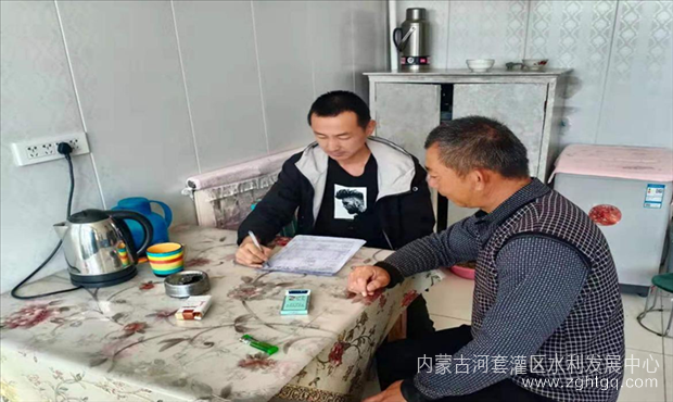 入户调查_副本.png