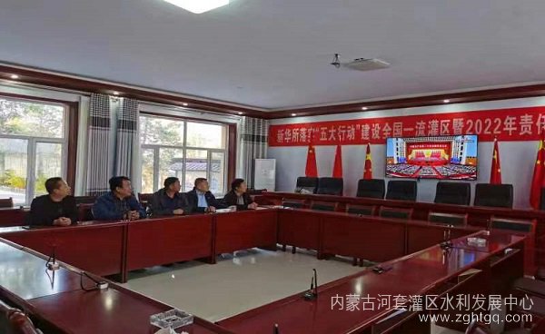 新华渠供水所.jpg