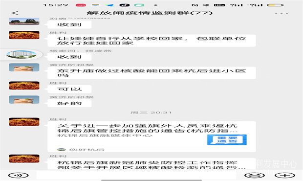 a12b75eacd07d183adb3e204278cf4d_副本.jpg