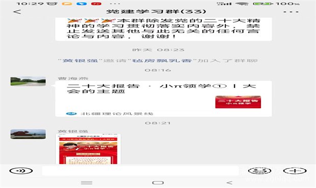 2634bd86963297009e1eb729226d5bb_副本.jpg