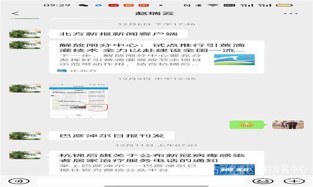 b26c86d1fe09ee4a4f4aba1dfb97e81_副本.jpg