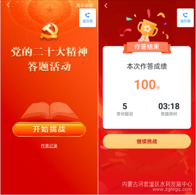 微信图片_20221214160502.png