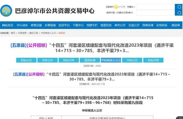 微信图片_20230320153408.jpg