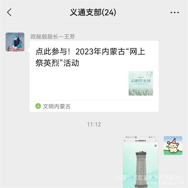 微信图片_202304041150442.jpg