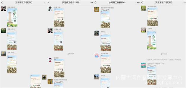 微信图片_20230405173425.jpg