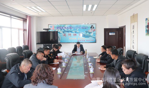 黄济所意识形态党课2_副本.jpg
